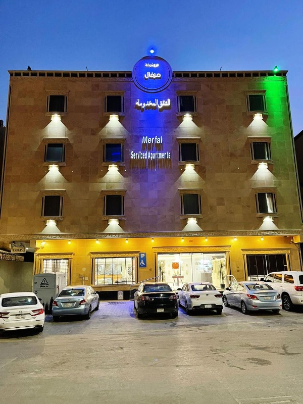 Merfal Royal new مرفال رويال image 4